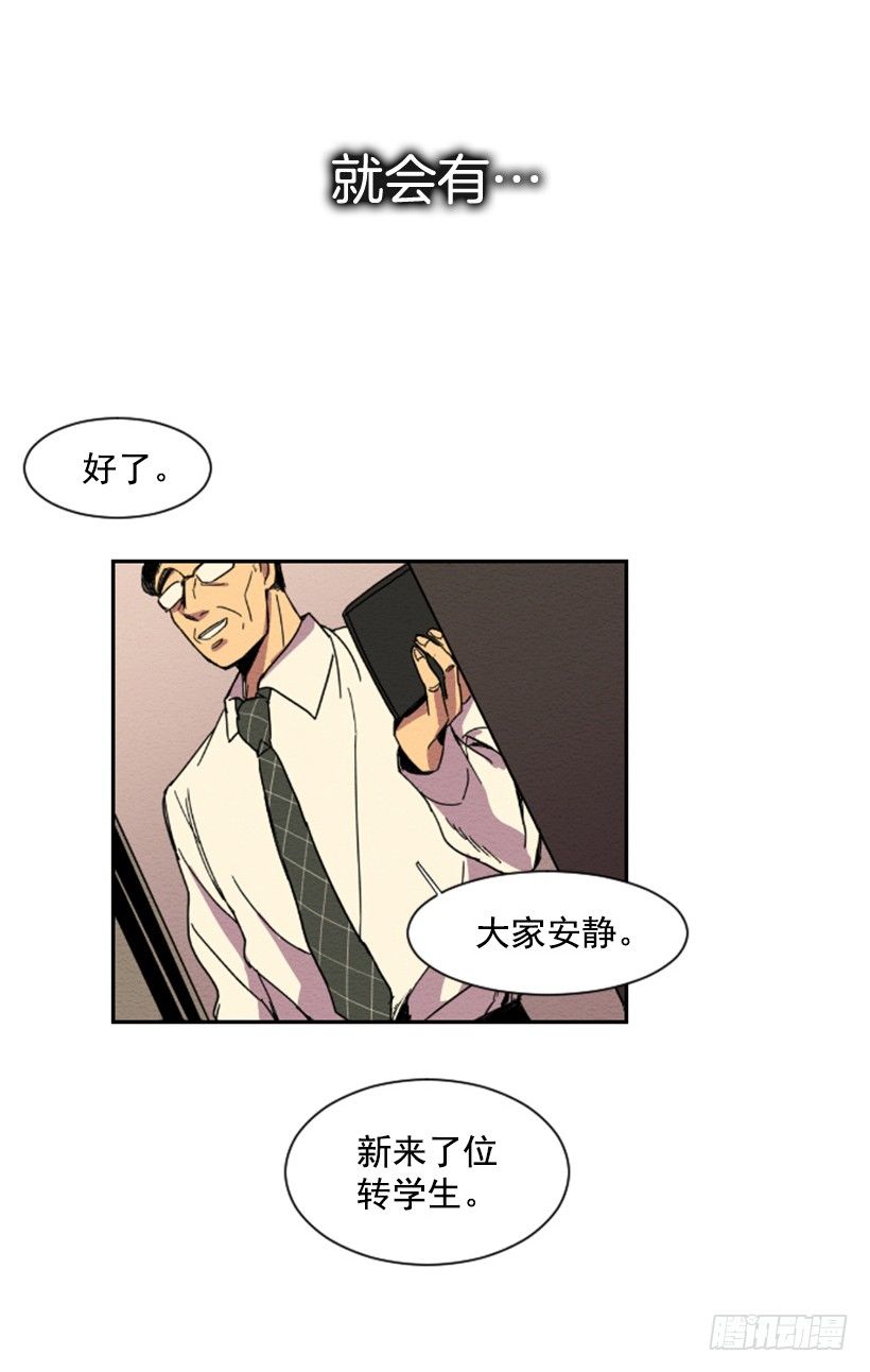 序章4