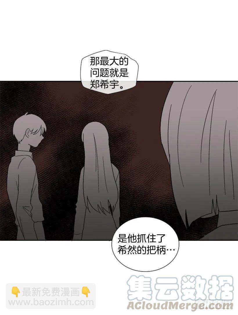 危机（1）54