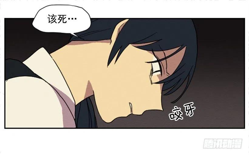 不和（1）31
