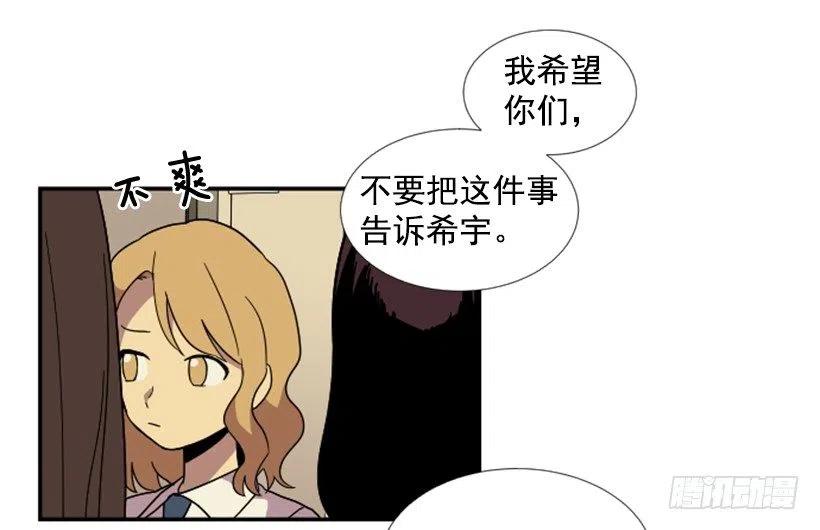 挑衅（3）37