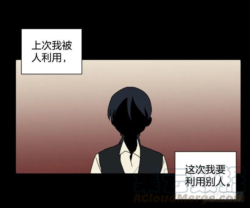 爆发（5）36