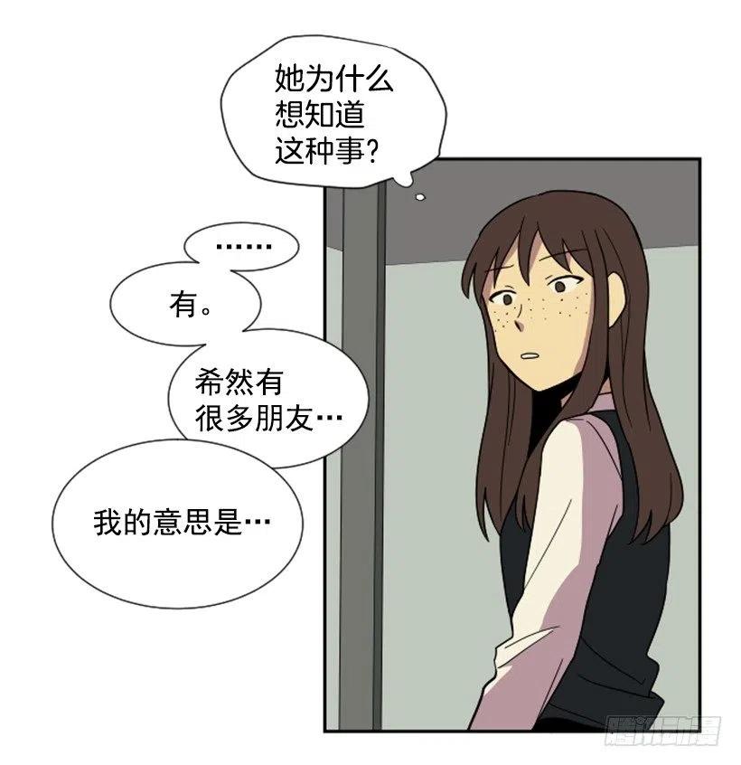 挑衅（6）13