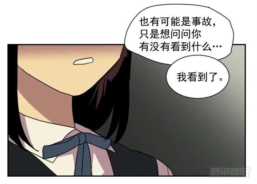 不和（2）22