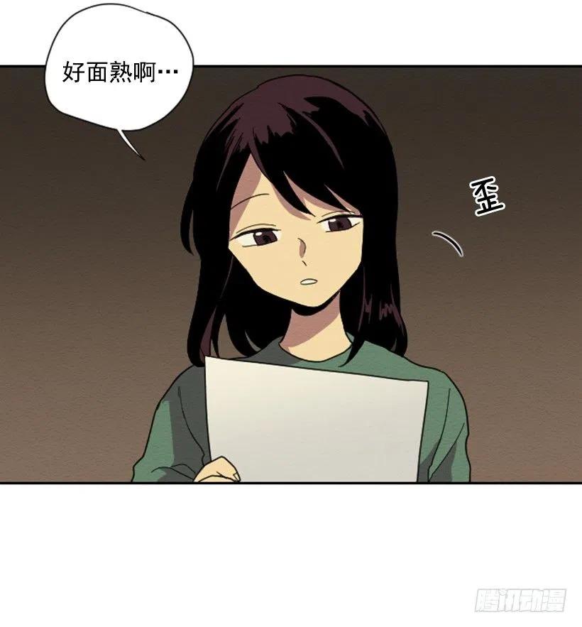 不和（2）37