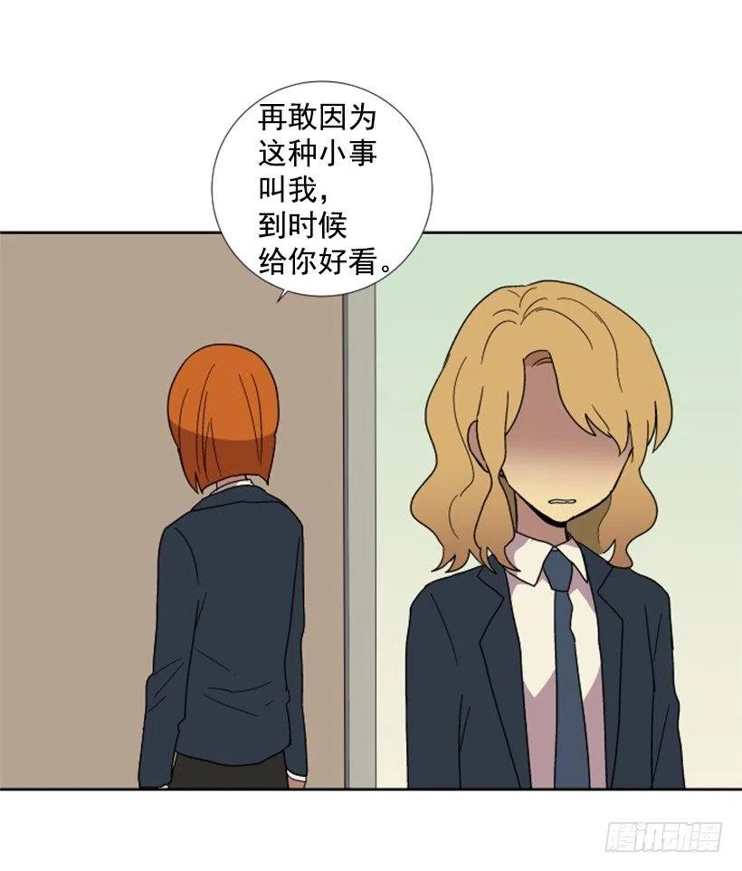 危机（5）32