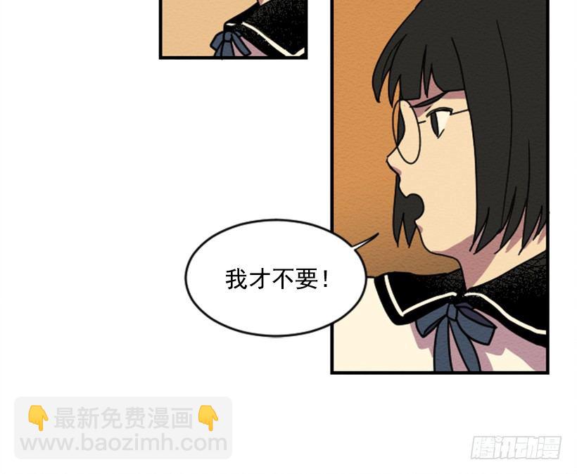 自卑（4）43