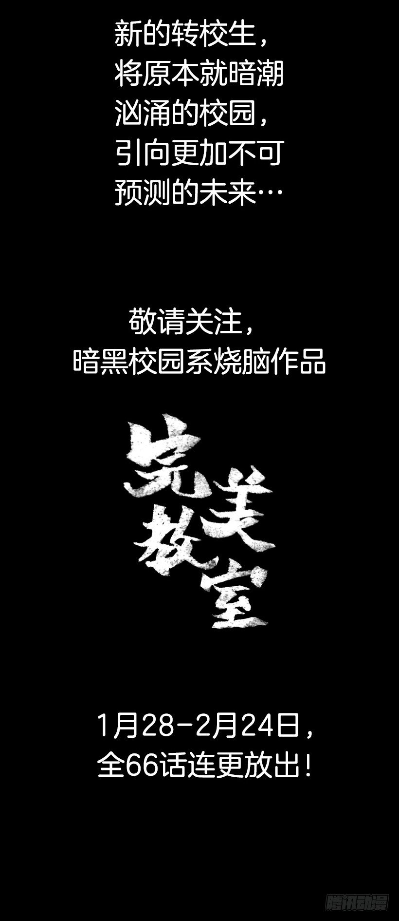 序章15