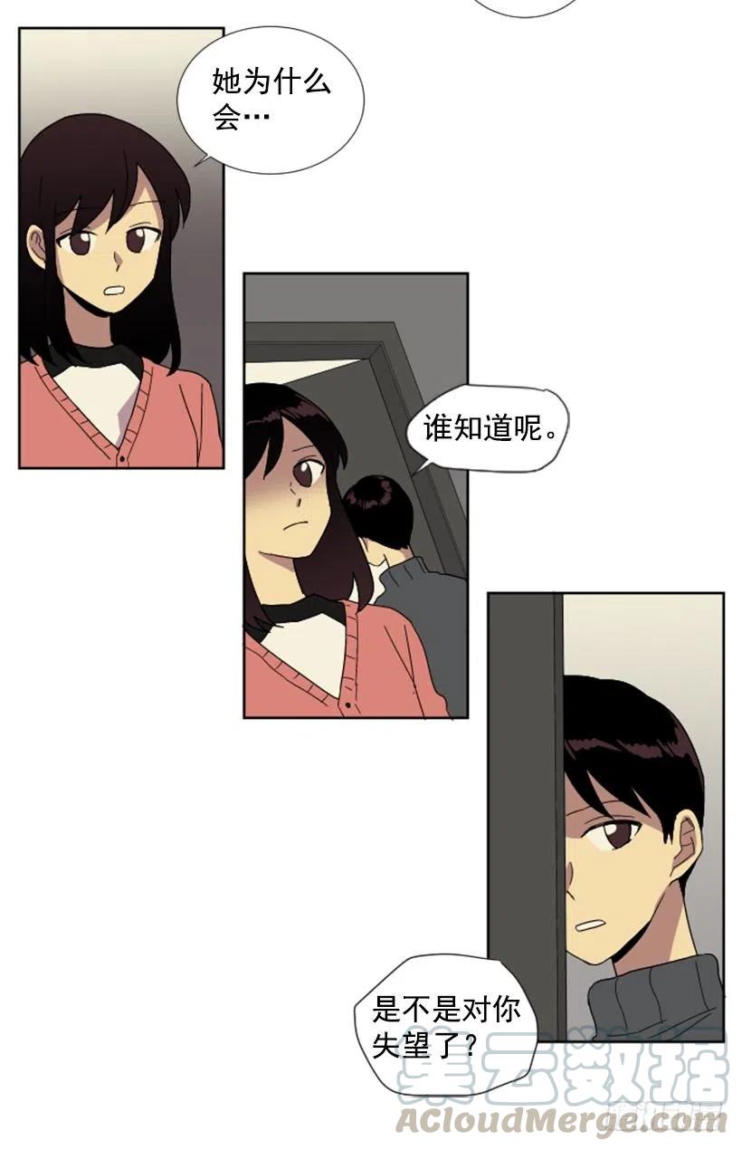 深渊（2）24