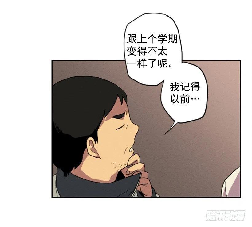 不和（4）16