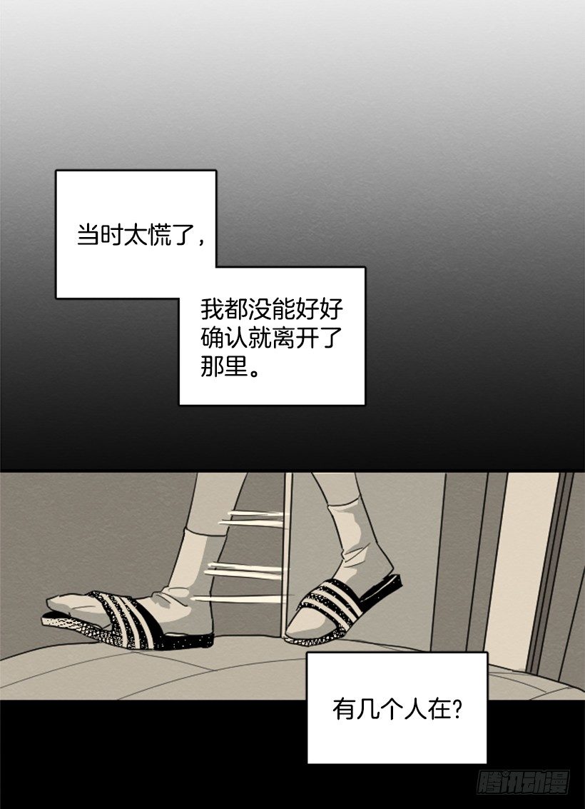 自卑（3）25