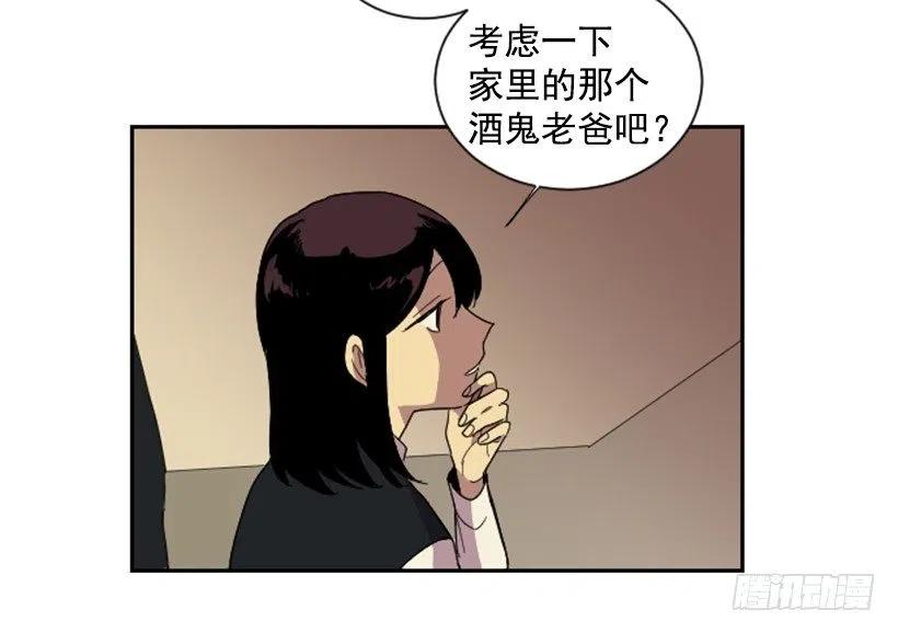 爆发（5）19
