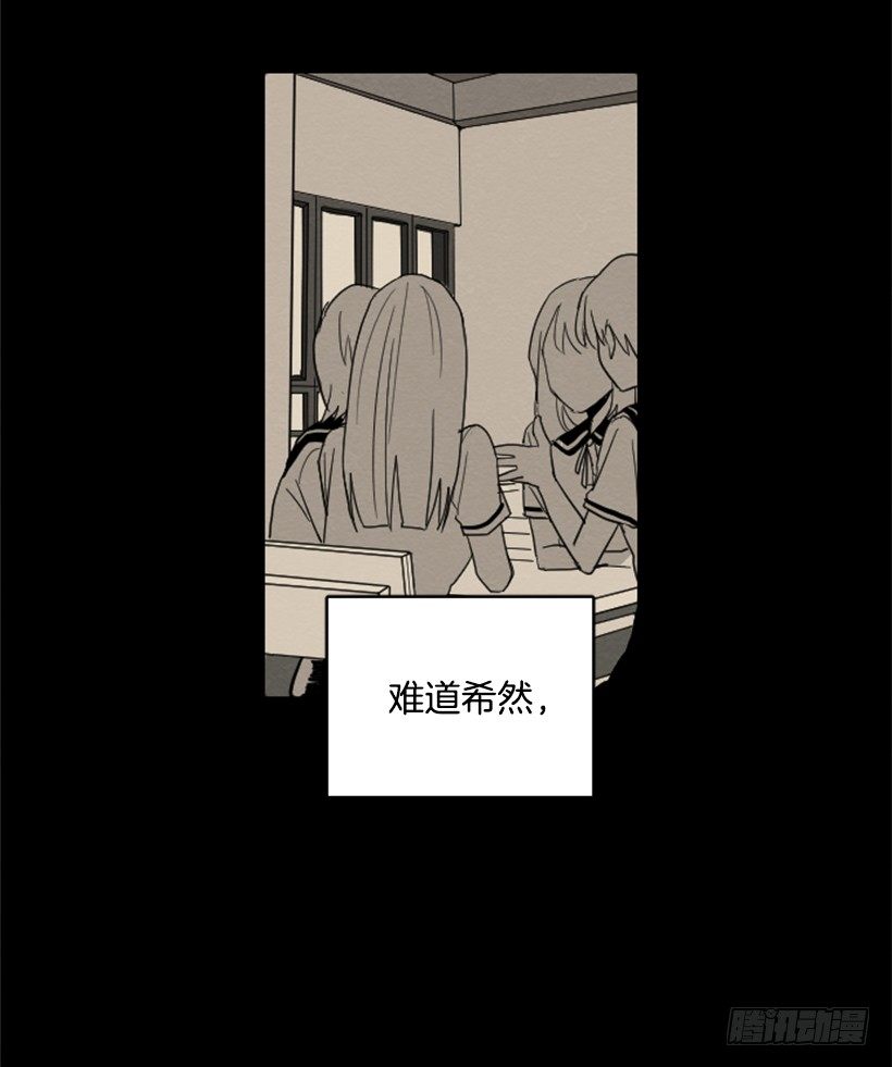 自卑（3）27