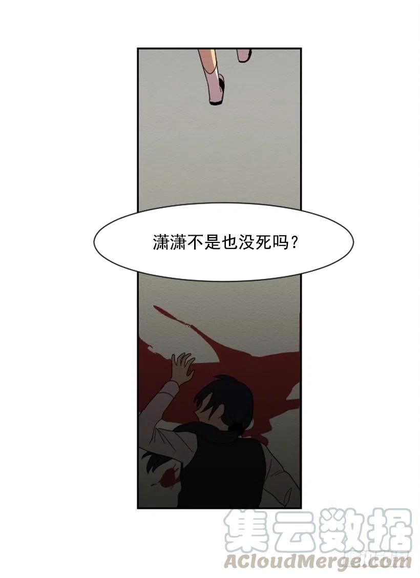 爆发（5）51