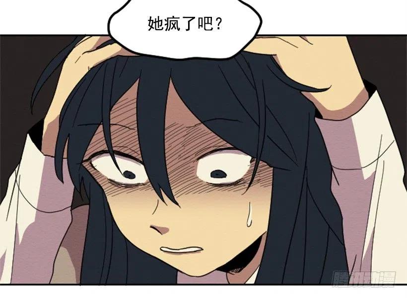 爆发（3）29