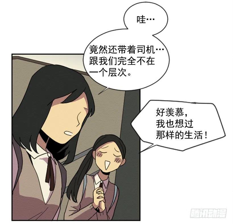 友情（2）2