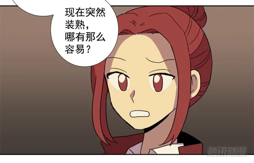 变心（2）46