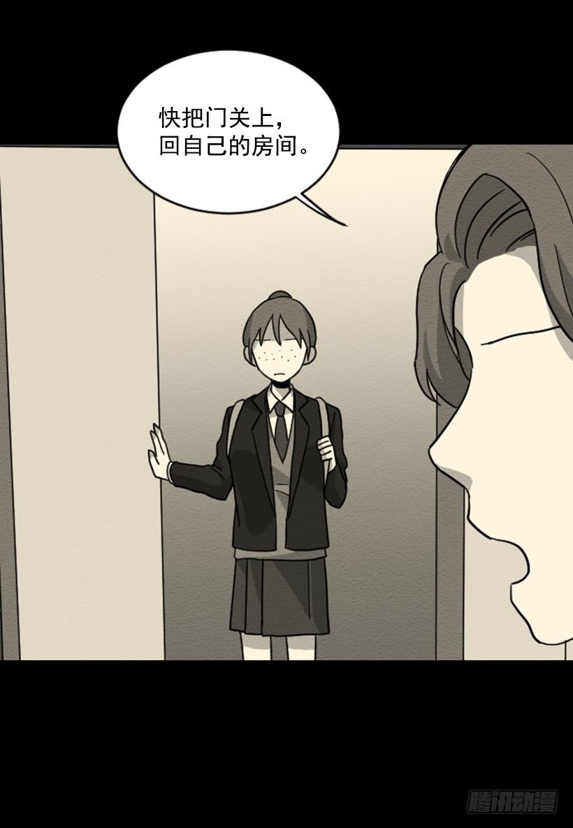 自卑（5）47