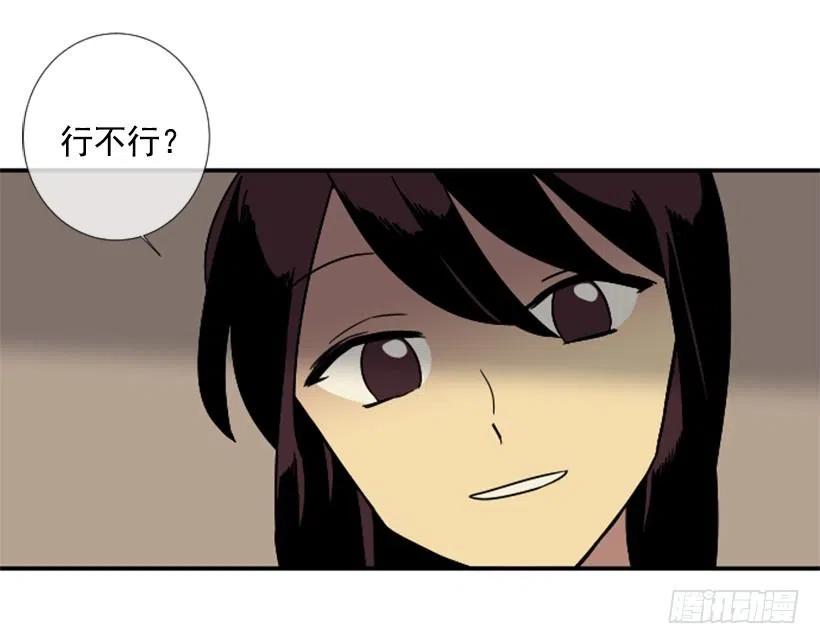 挑衅（4）1