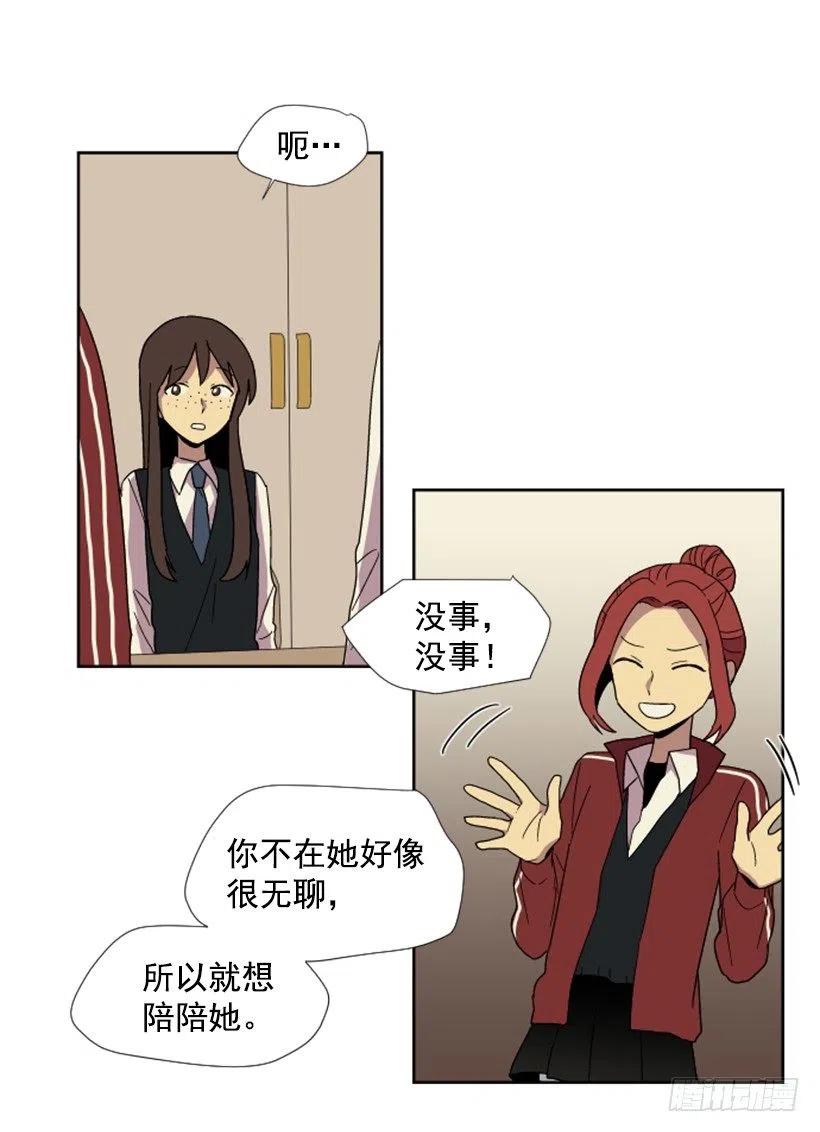 变心（2）38