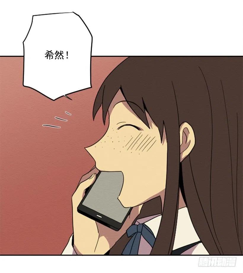 不和（4）23