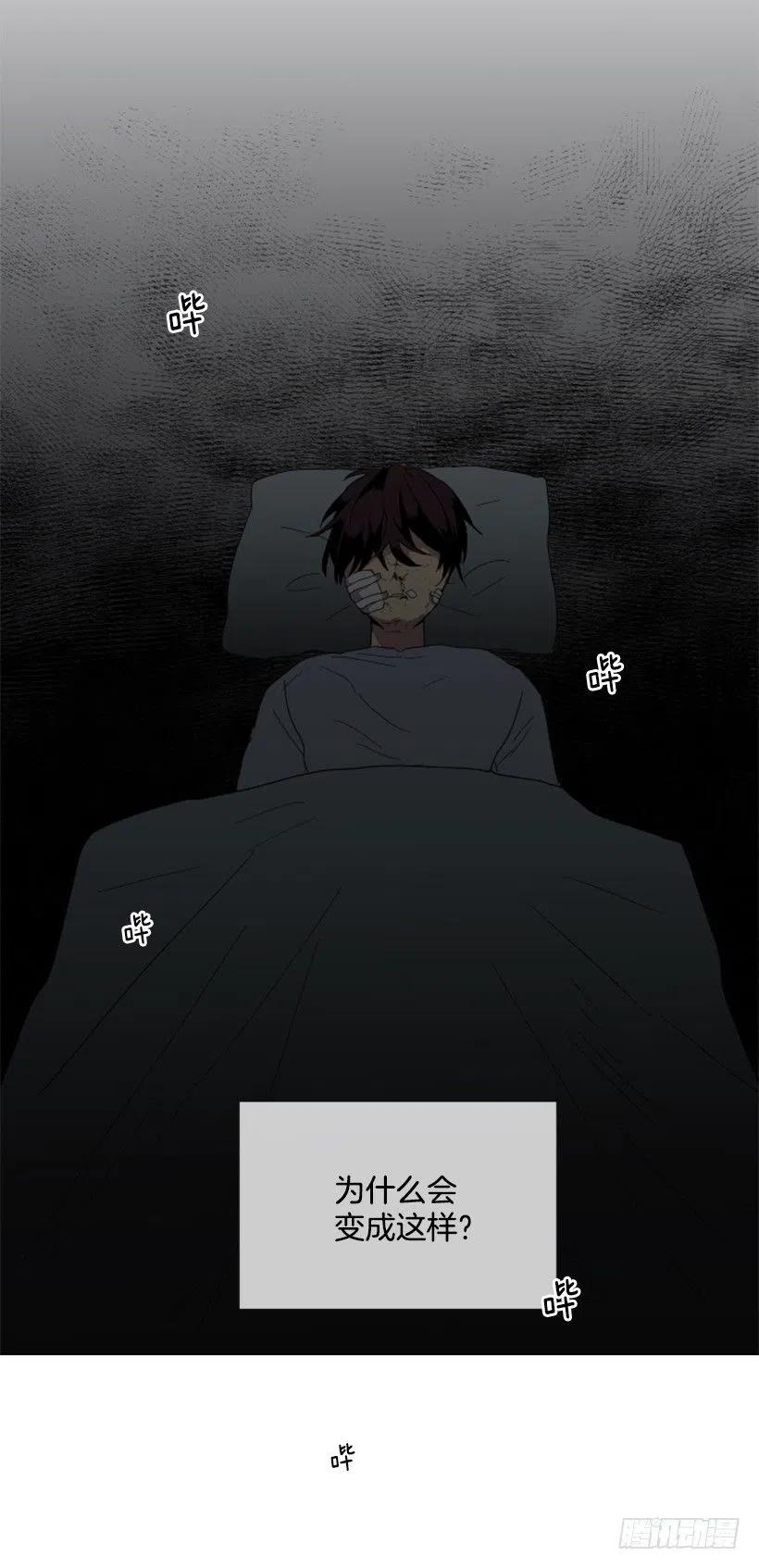 危机（2）41