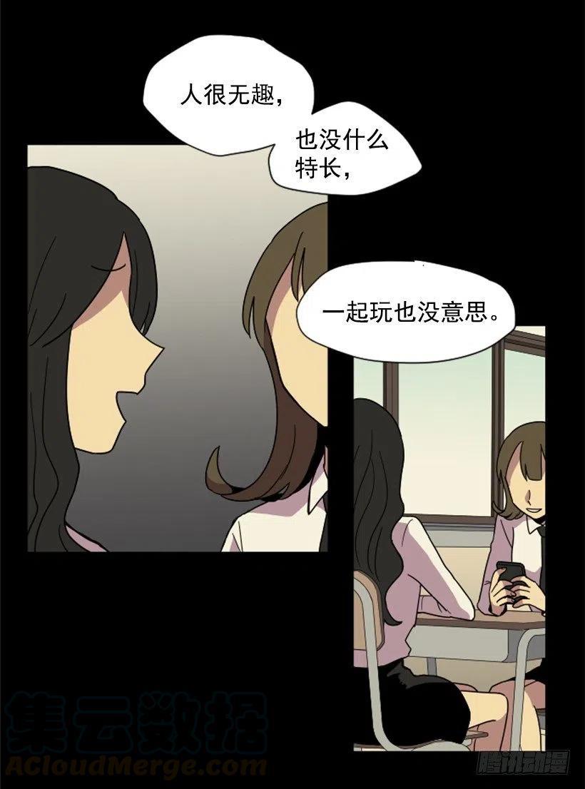 挑衅（5）21