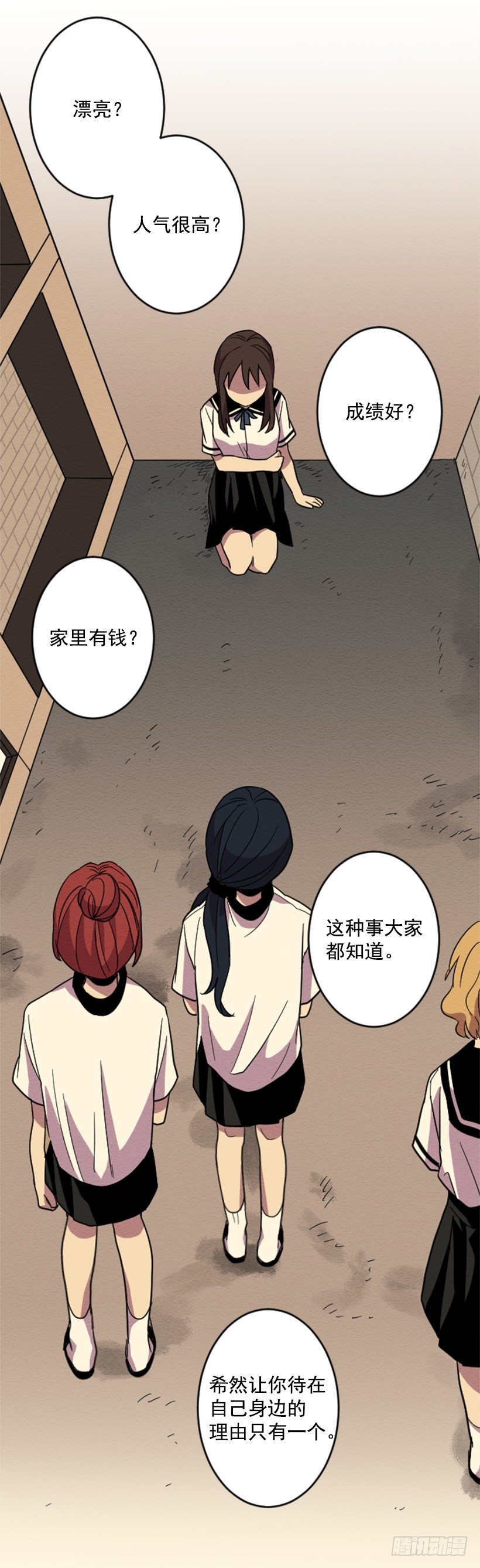 自卑（7）36