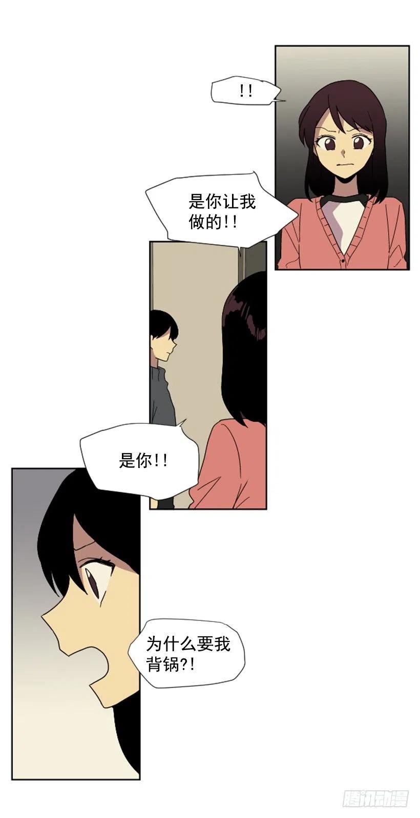 深渊（2）5