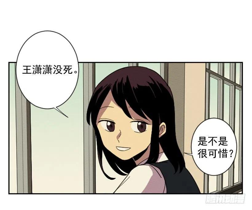 不和（2）47