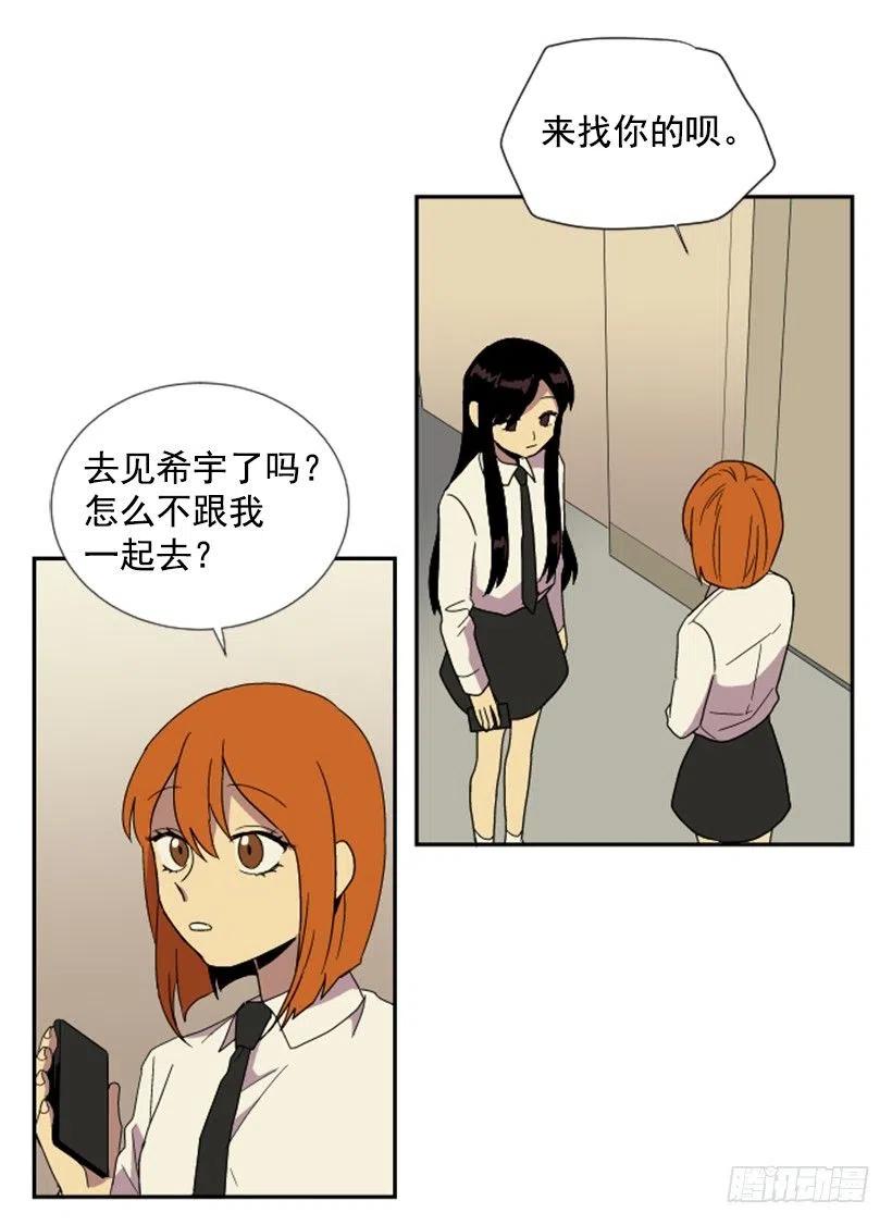 变质（1）22
