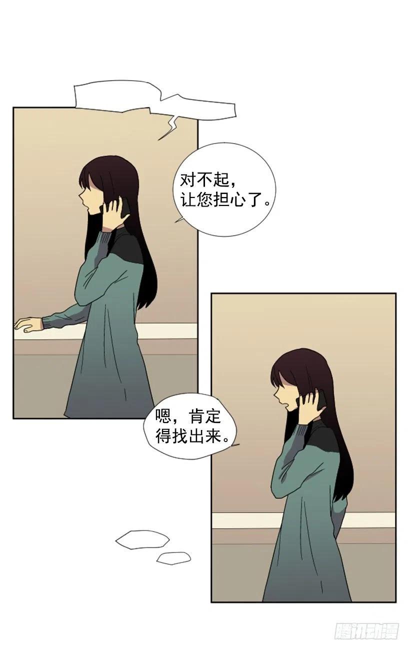 危机（3）22