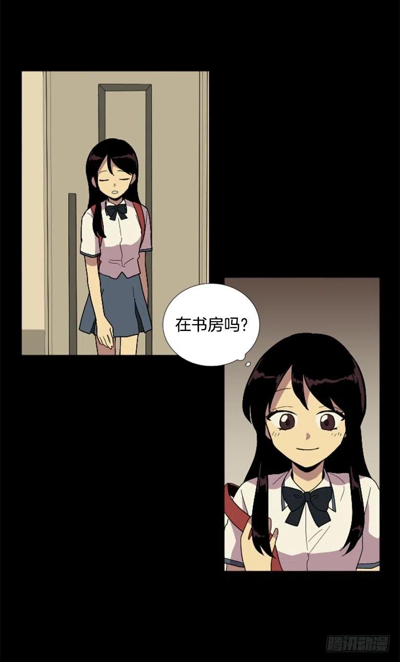 危机（4）19