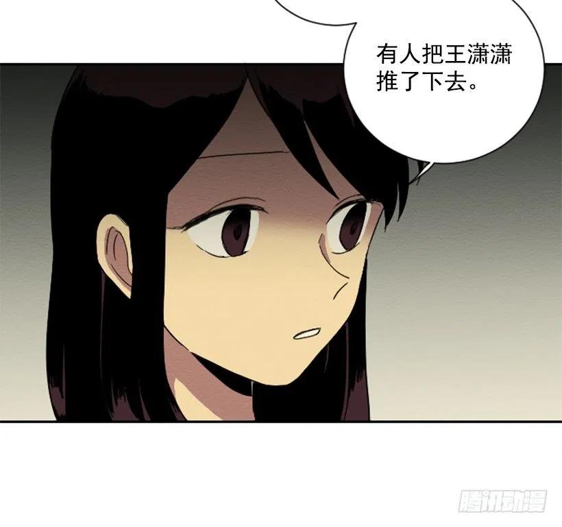 不和（2）25