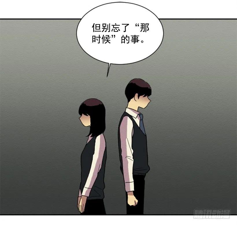 不和（2）14