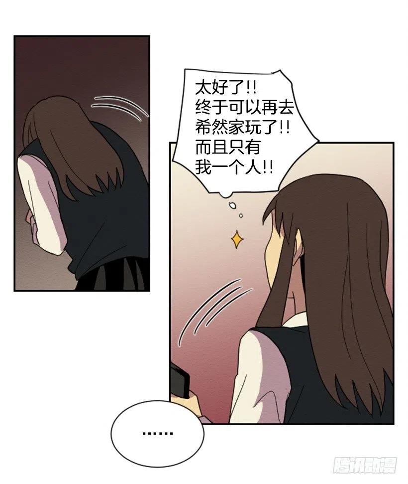 不和（4）40