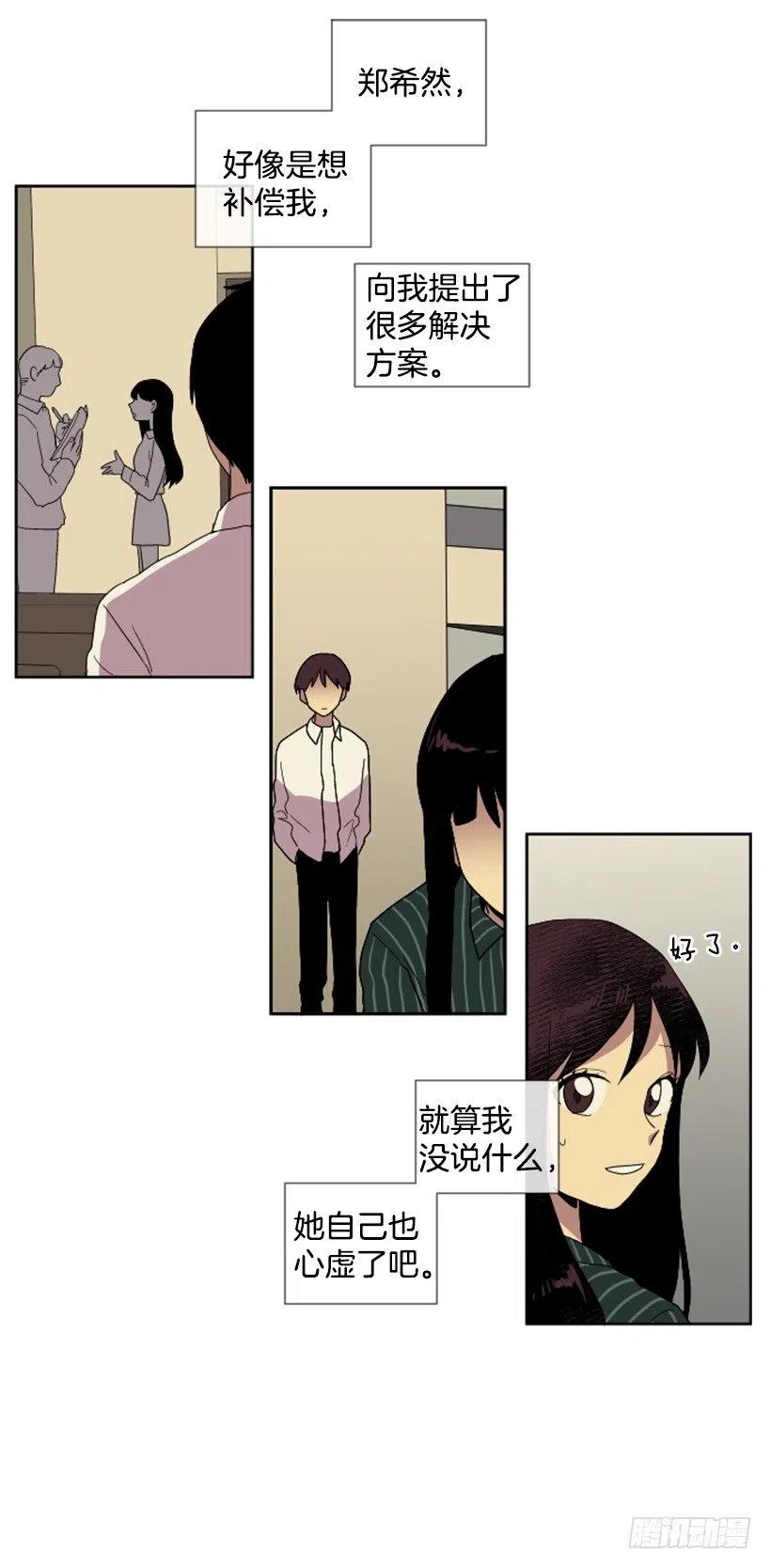 危机（2）25