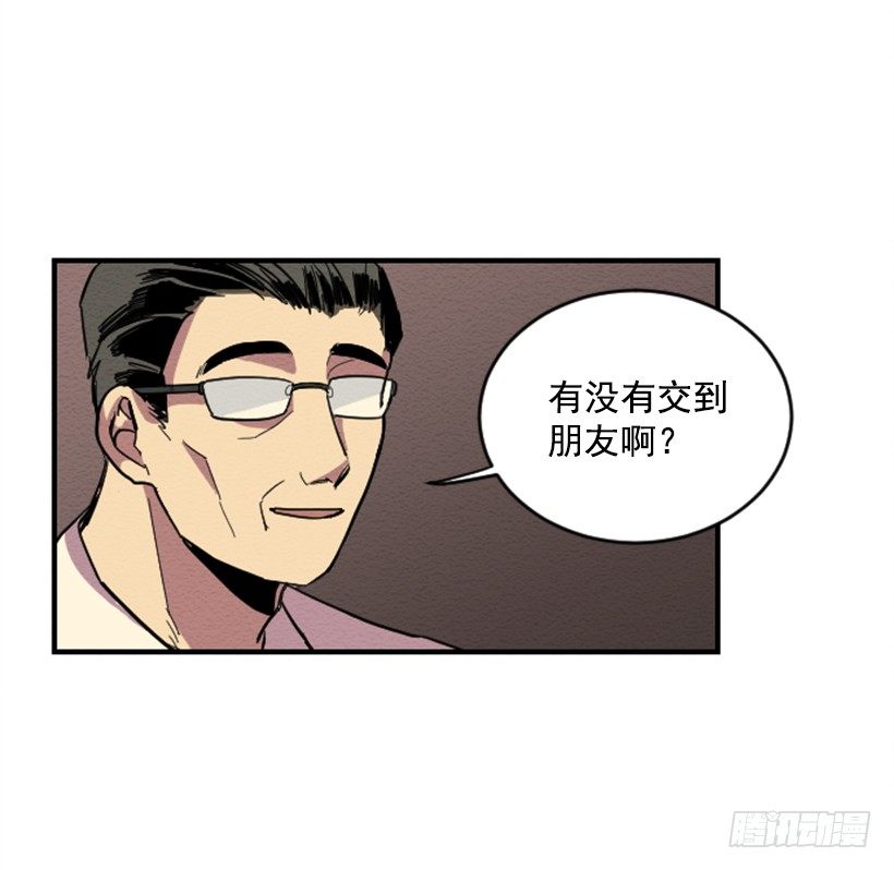 自卑（4）25