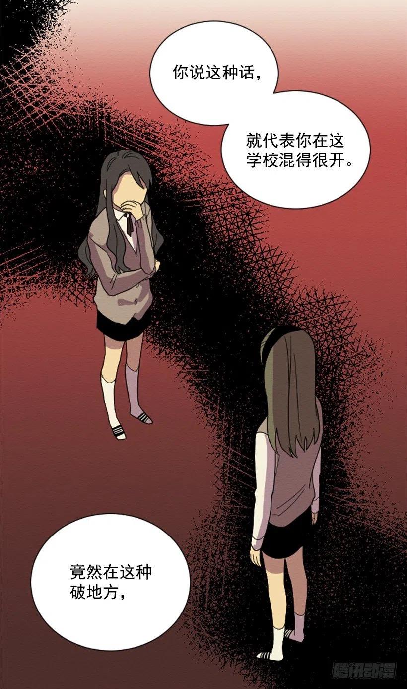 友情（3）37