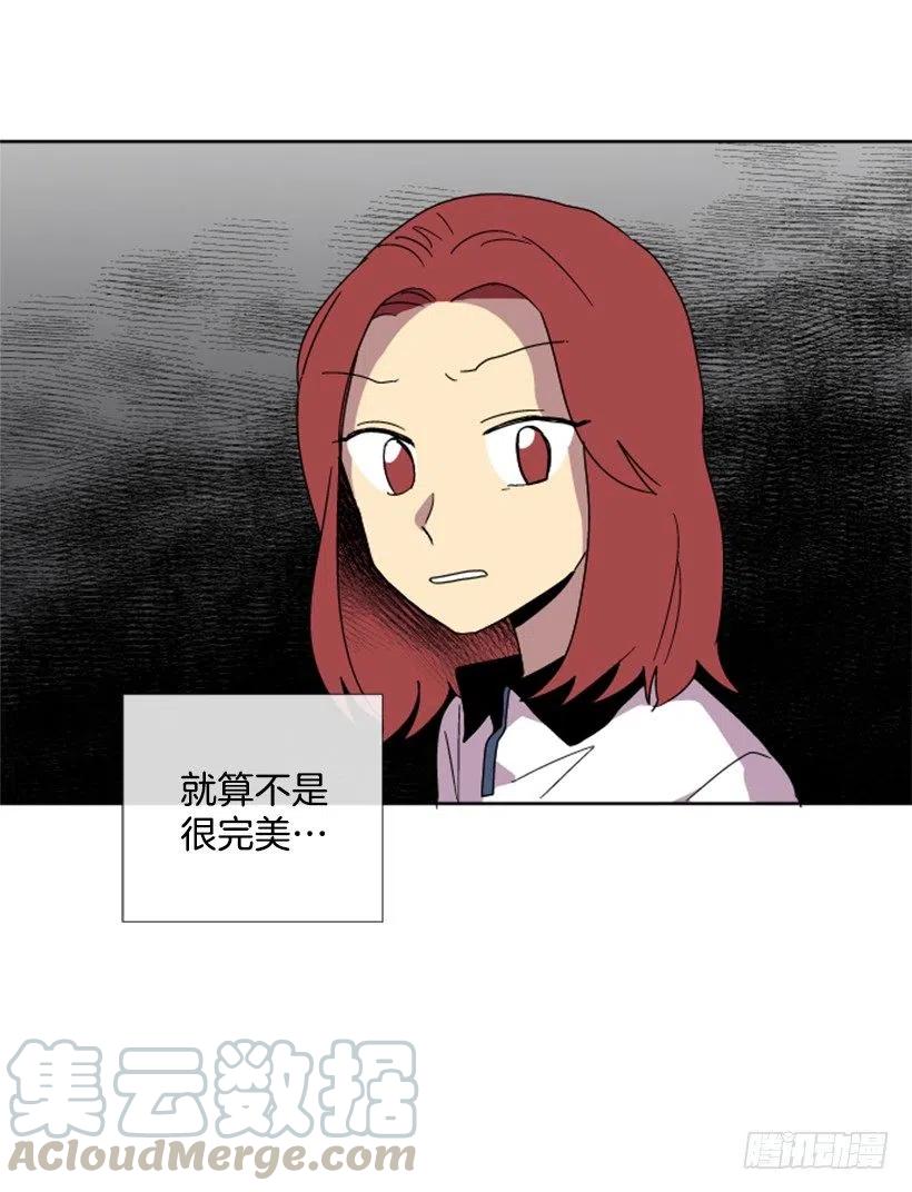 深渊（3）54
