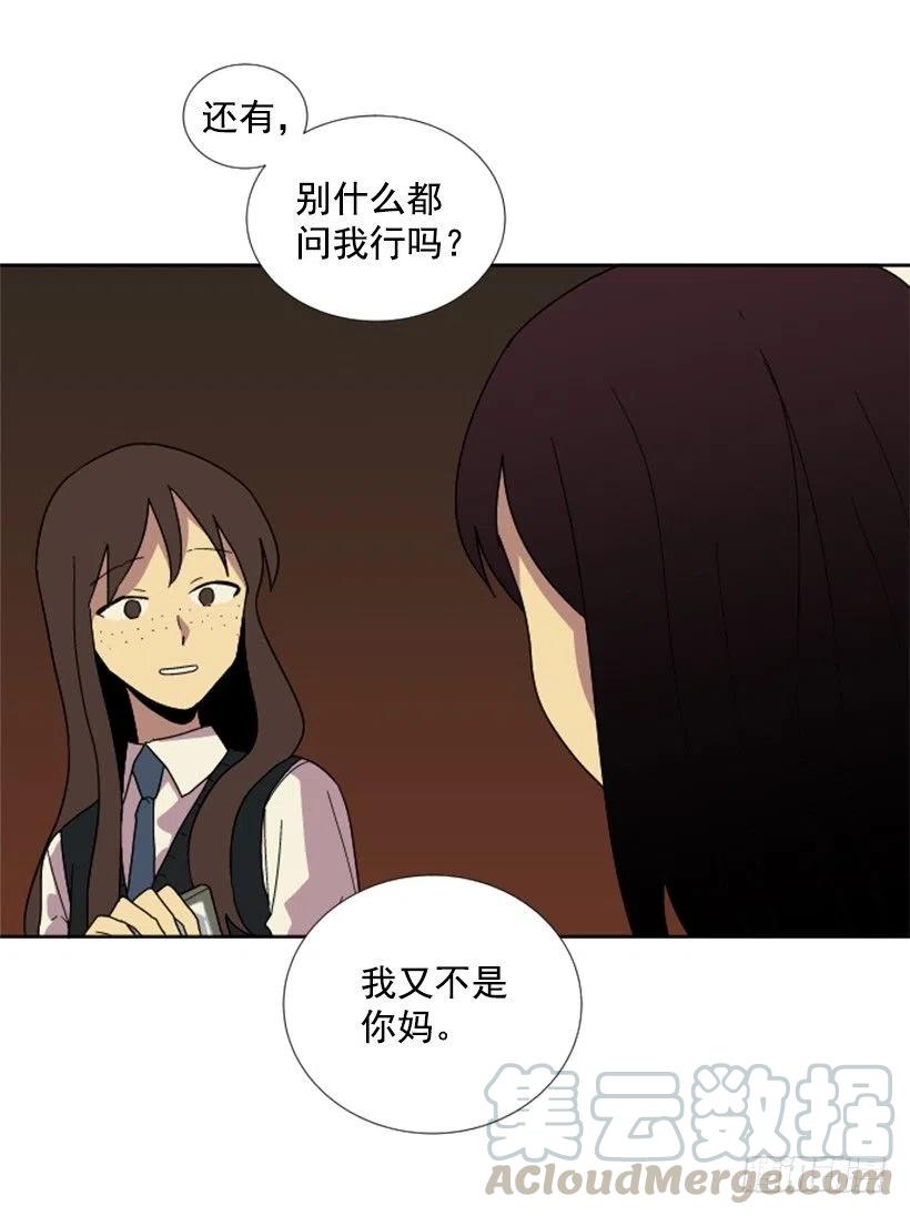 变心（3）33