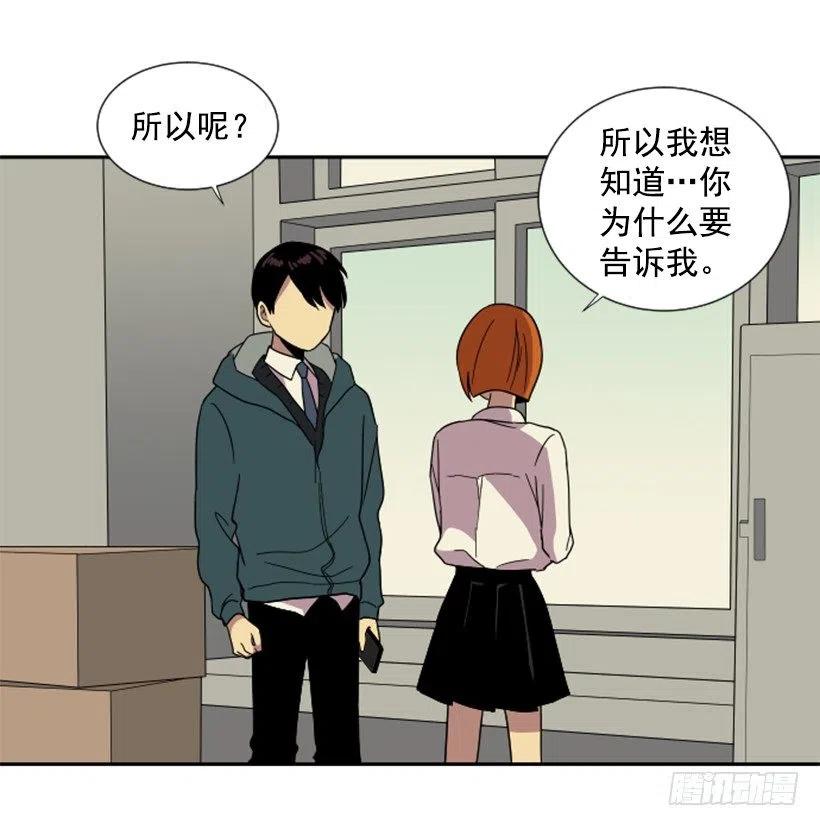 挑衅（6）44