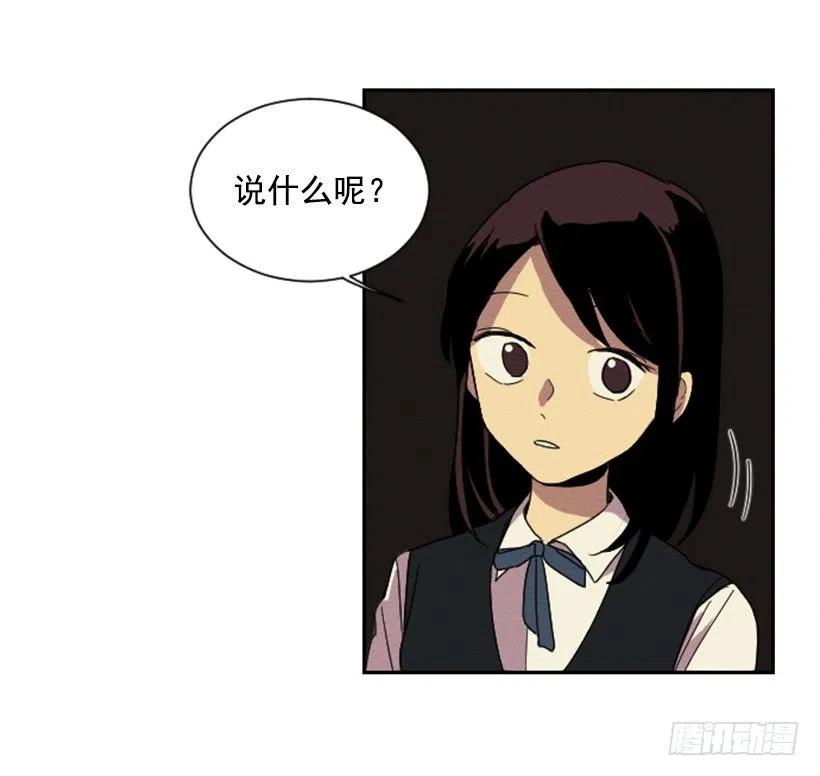 不和（1）8