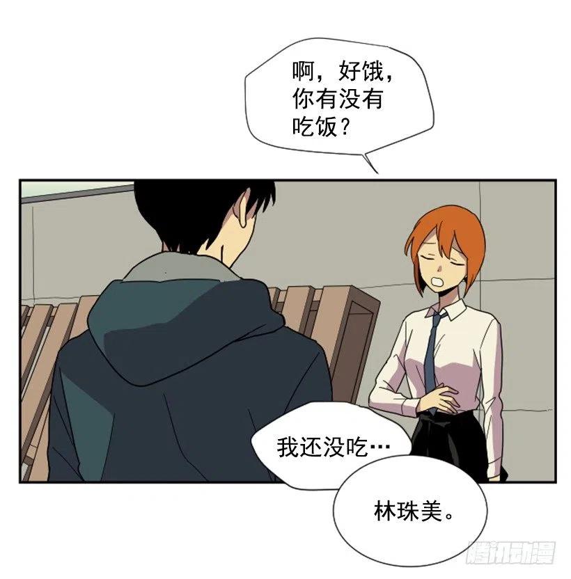 挑衅（6）34