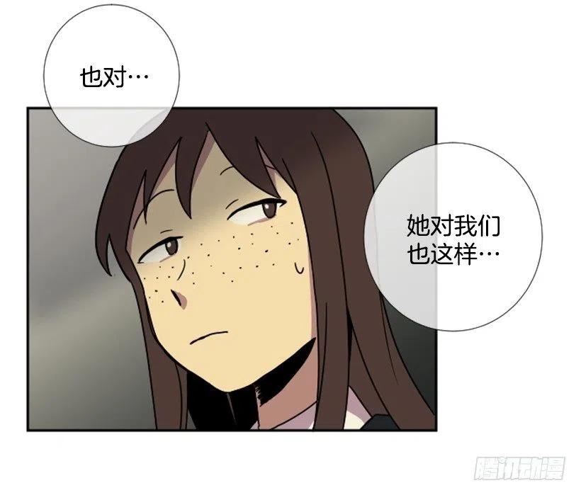 挑衅（4）37