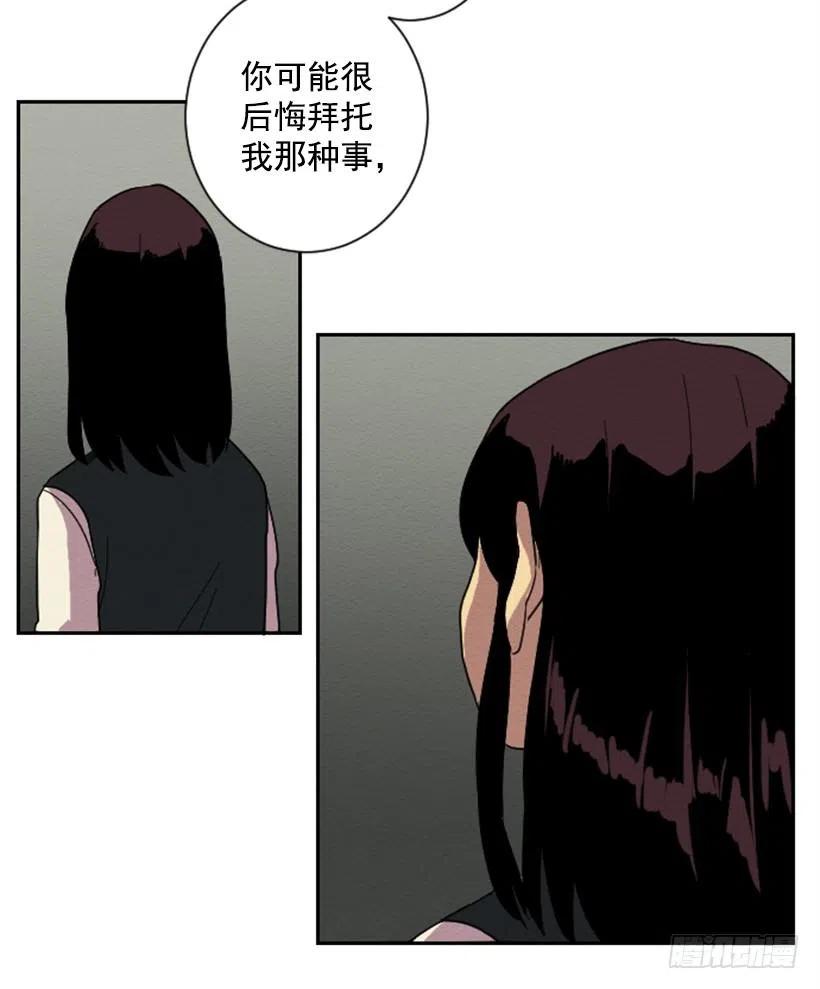 不和（2）13