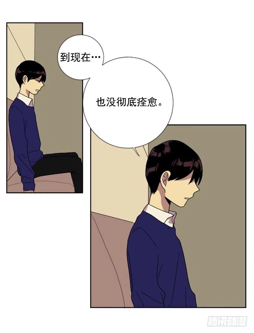 深渊（1）29