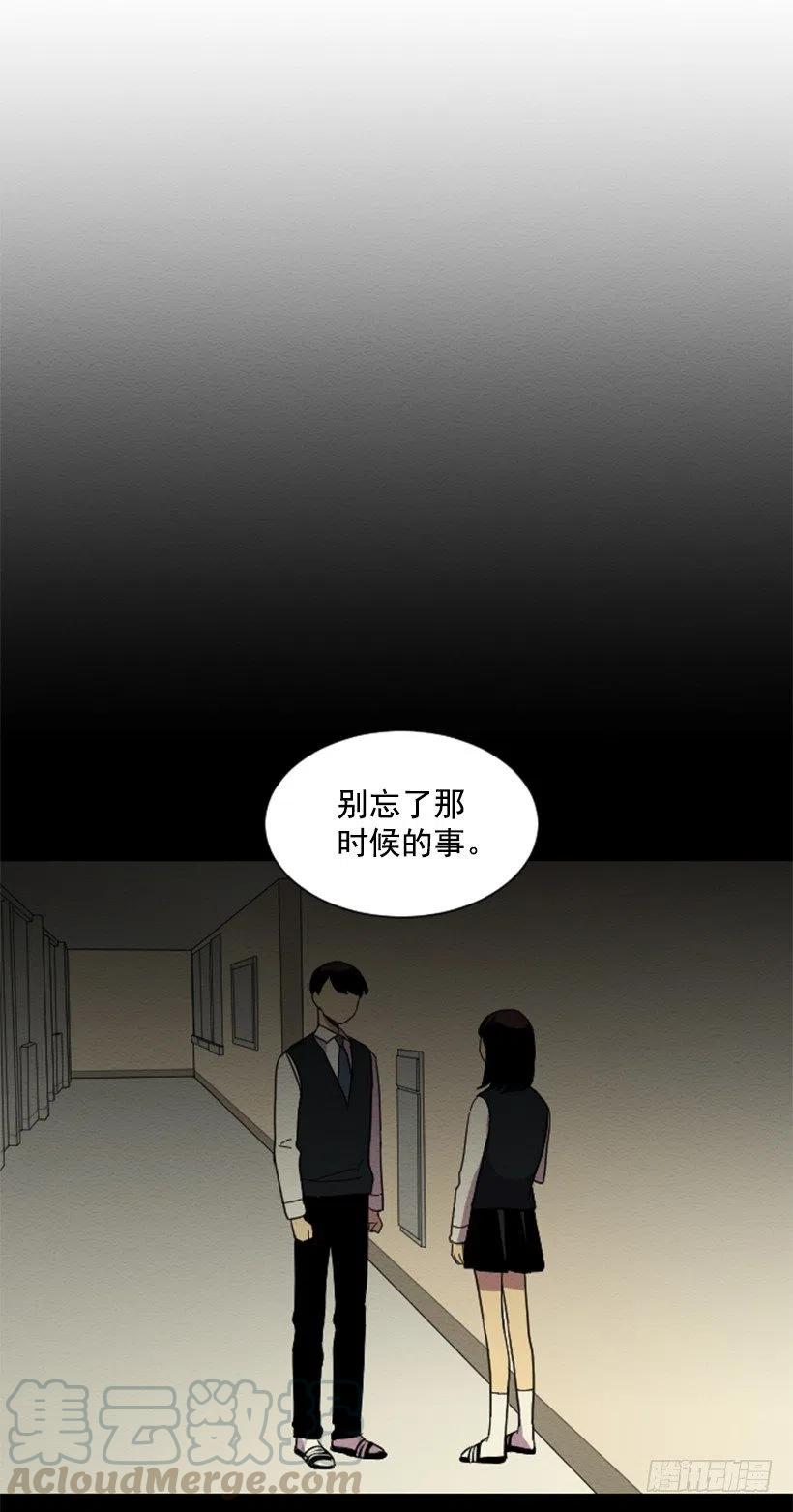 怪异21
