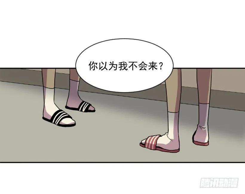 挑衅（2）26