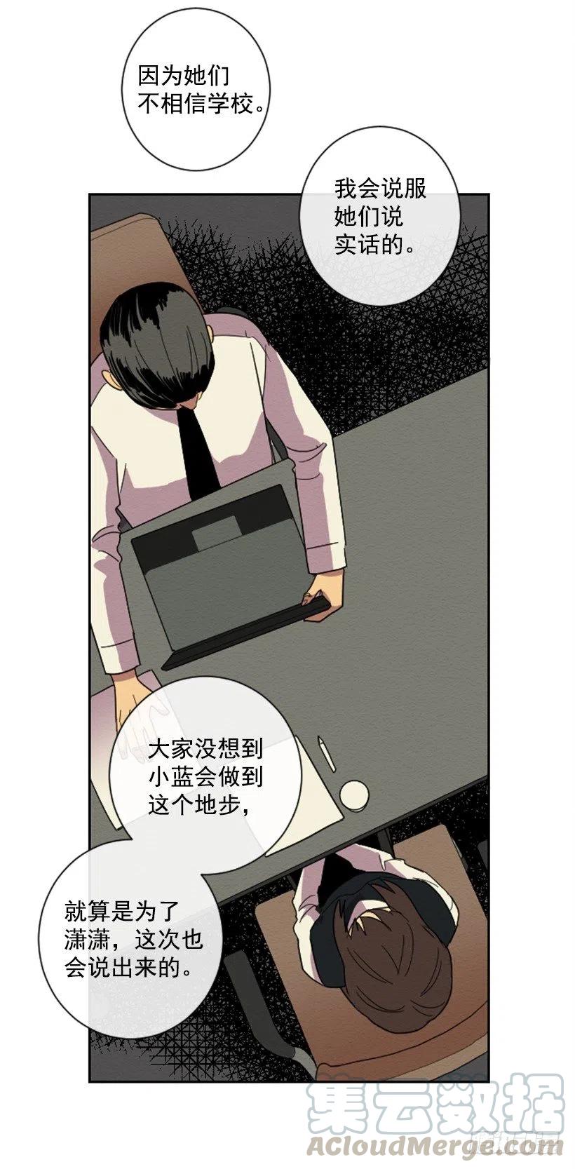 不和（4）3