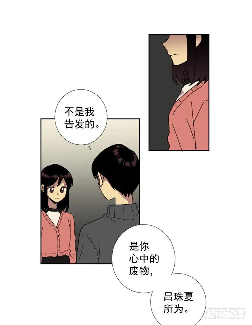 深渊（2）23